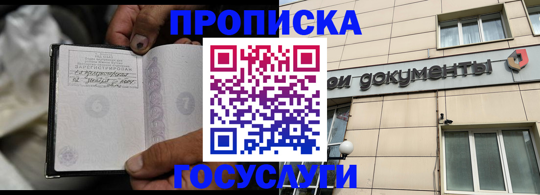 найти адрес прописки в Тверской области