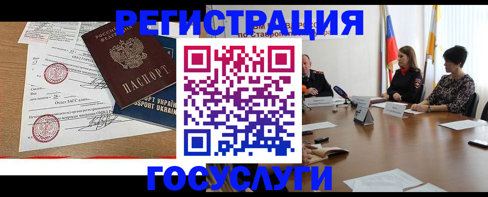 прописка паспорт в Тверской области