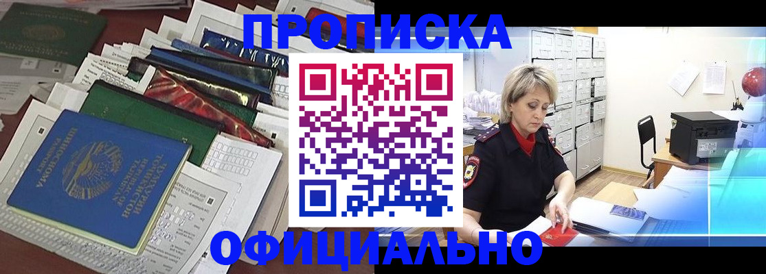 регистрация для школы в Тверской области